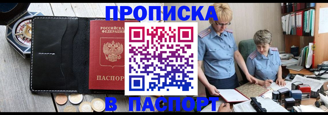 регистрация в Пугачёве